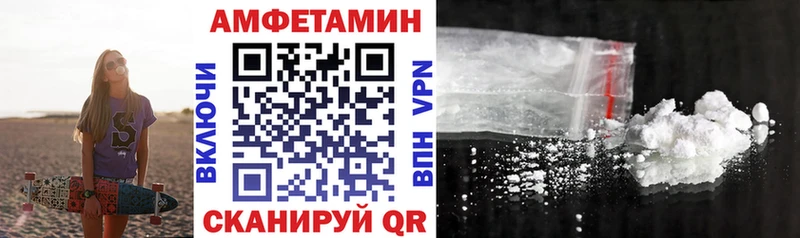 Амфетамин Premium  blacksprut ONION  Отрадная 