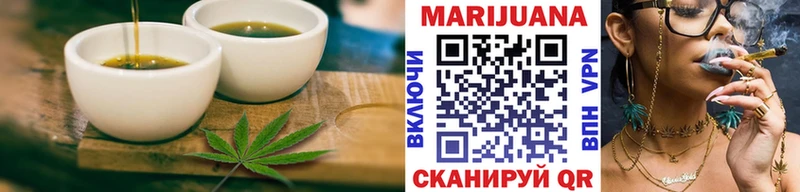 Canna-Cookies конопля  Отрадная 
