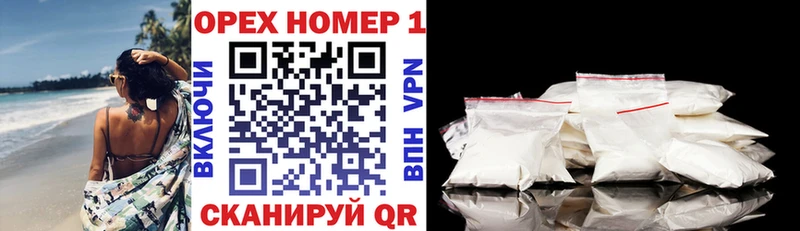 Cocaine Эквадор  продажа наркотиков  Отрадная 