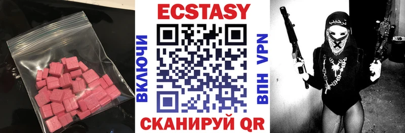 ЭКСТАЗИ mix  Отрадная 