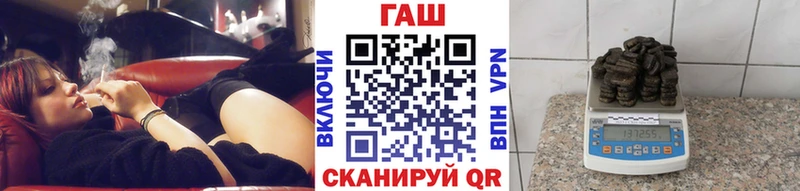OMG ссылки  Отрадная  ГАШ hashish  где можно купить  