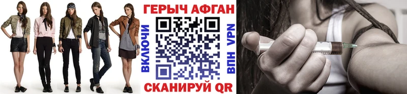 Героин хмурый  как найти наркотики  площадка как зайти  Отрадная  omg маркетплейс 