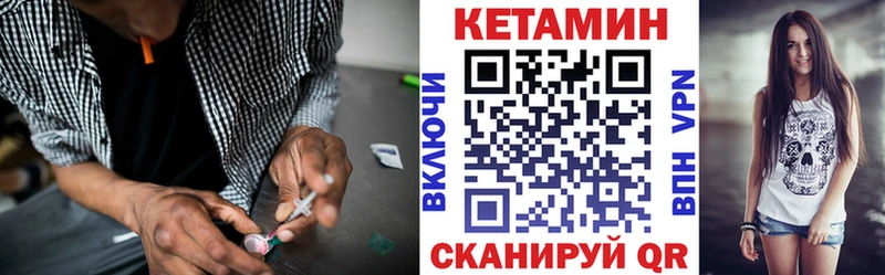 КЕТАМИН ketamine  Отрадная 