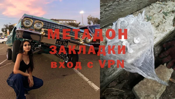 бутират Алексеевка