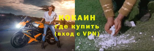 прущий лед Алексин