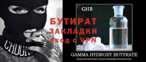 прущий лед Алексин