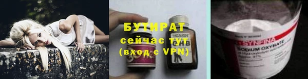 прущий лед Алексин