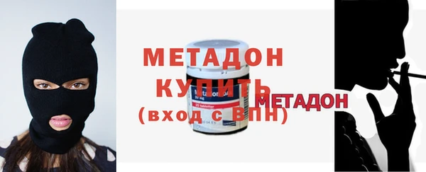 бутират Алексеевка