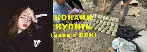 кокаин премиум Алзамай