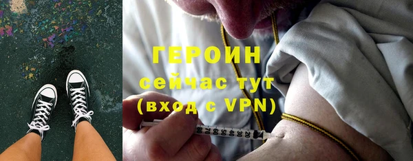 дистиллят марихуана Абинск