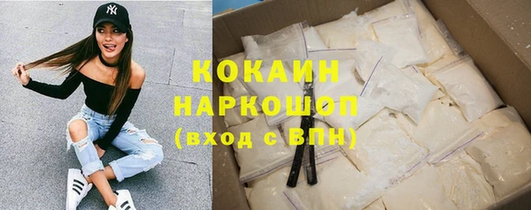 прущий лед Алексин