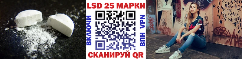Лсд 25 экстази кислота  Отрадная 