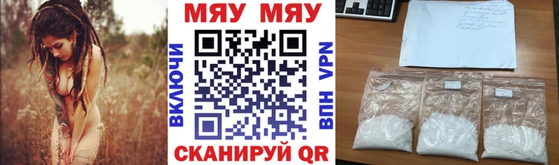Меф VHQ  Отрадная 