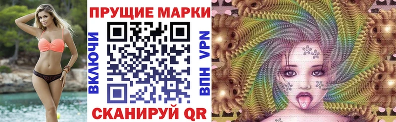 сколько стоит  Отрадная  Марки 25I-NBOMe 1,5мг 