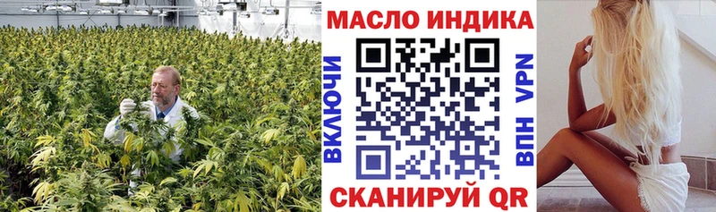 ТГК гашишное масло  Отрадная 