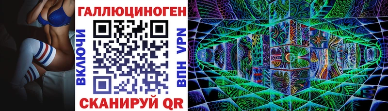 hydra ССЫЛКА  Отрадная  Галлюциногенные грибы Psilocybine cubensis 