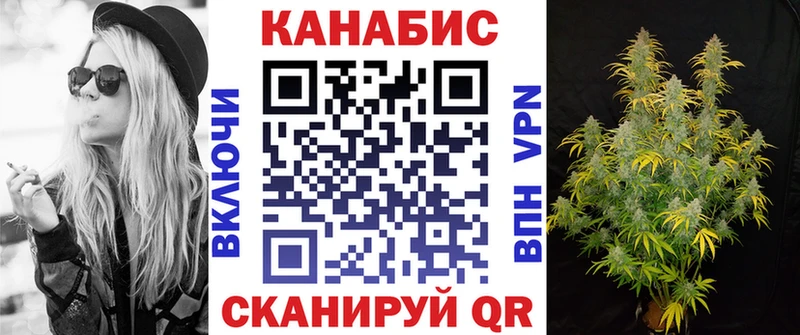где купить наркотик Отрадная Марихуана MAZAR
