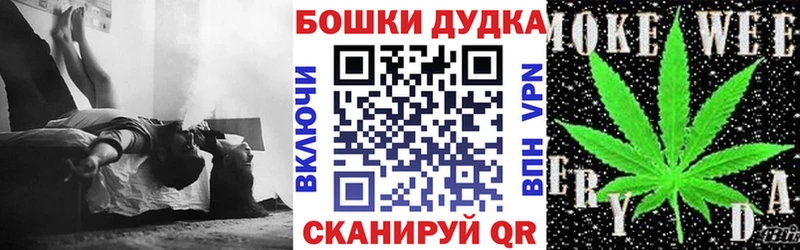 Марихуана OG Kush Отрадная